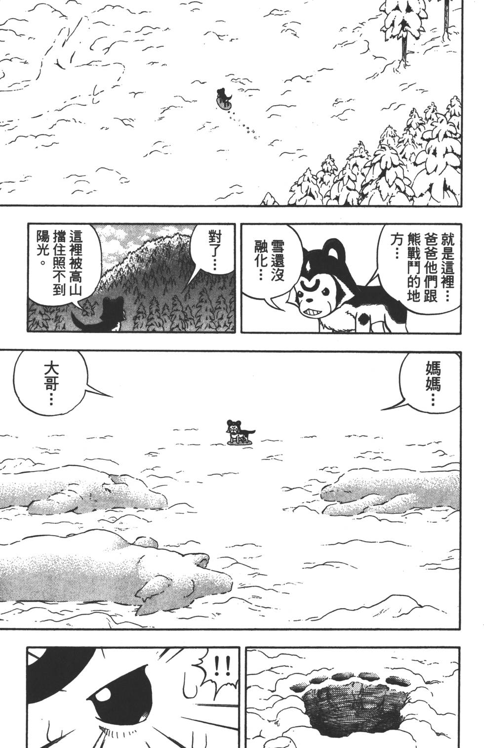 第109页