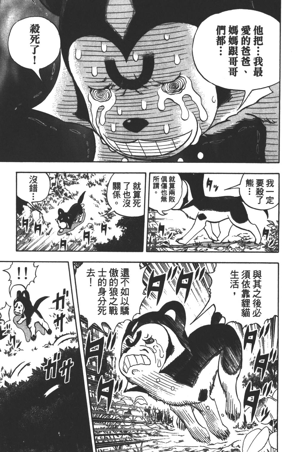 第113页