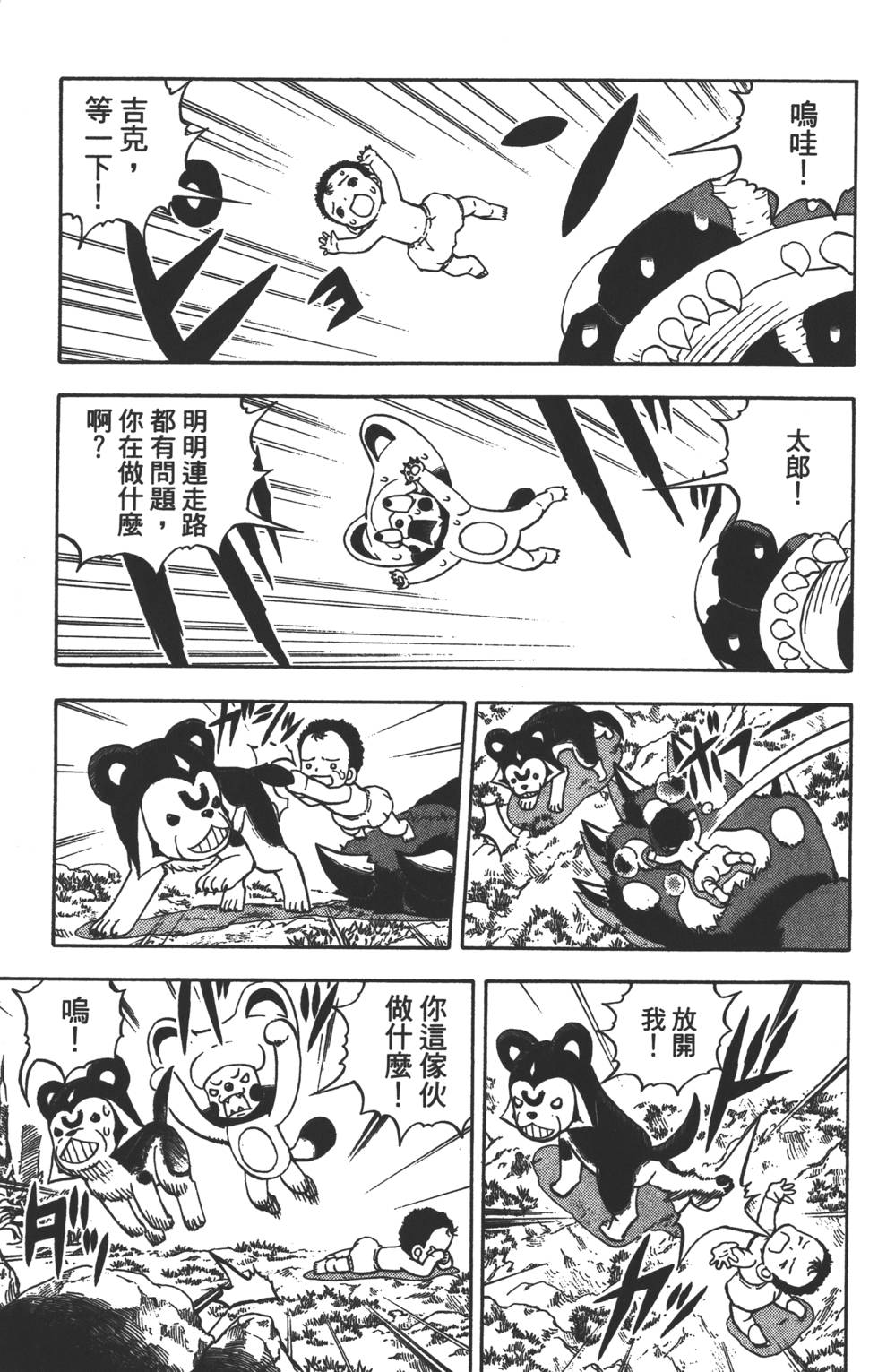 第115页