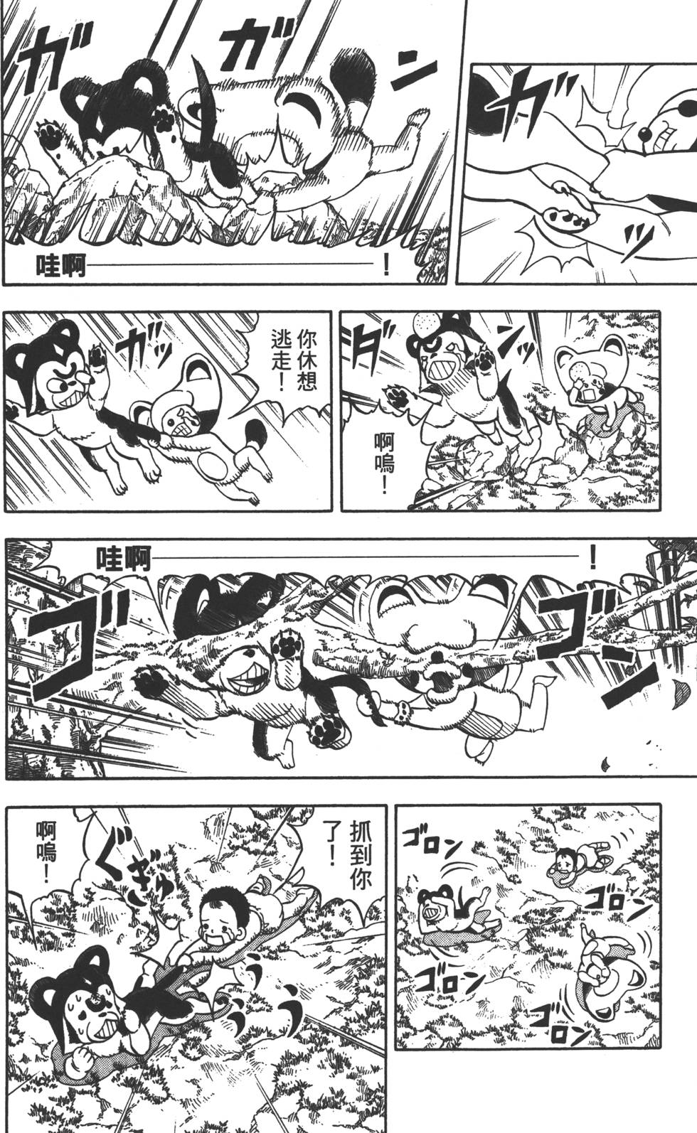 第116页