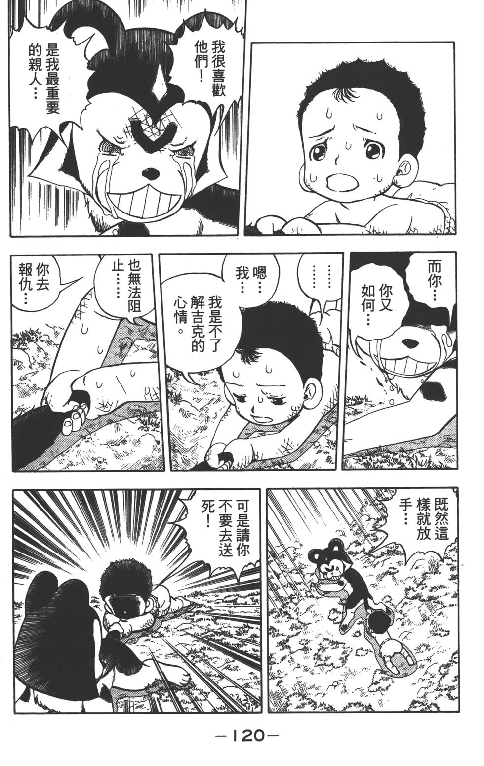 第118页