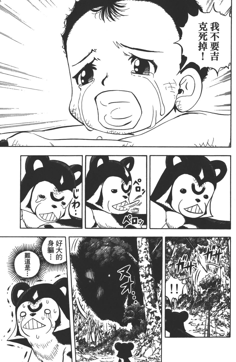 第119页