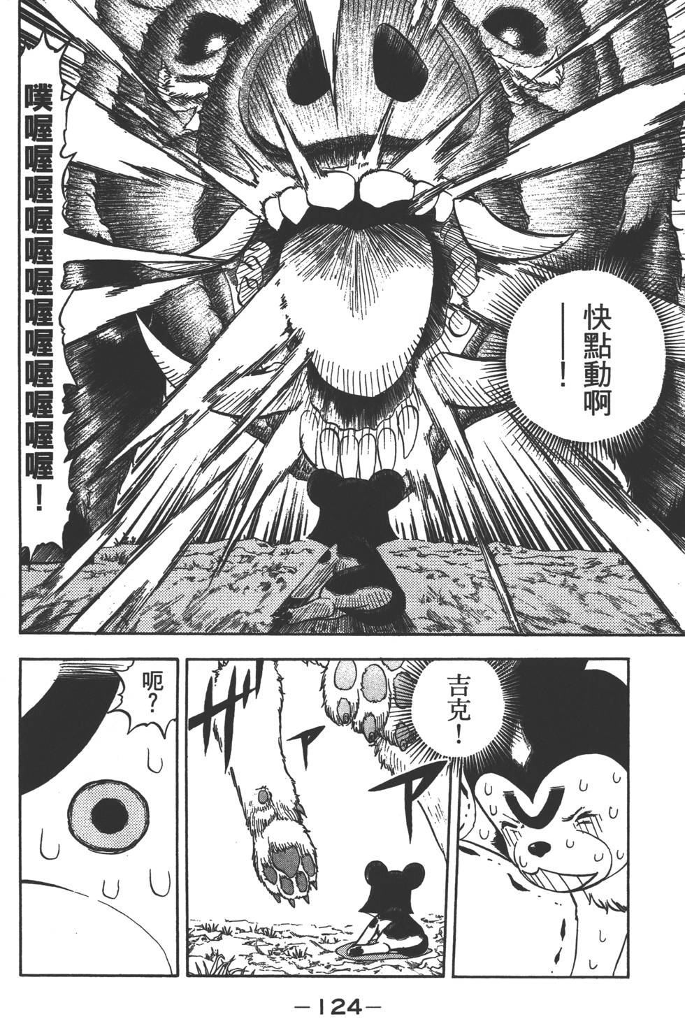 第122页