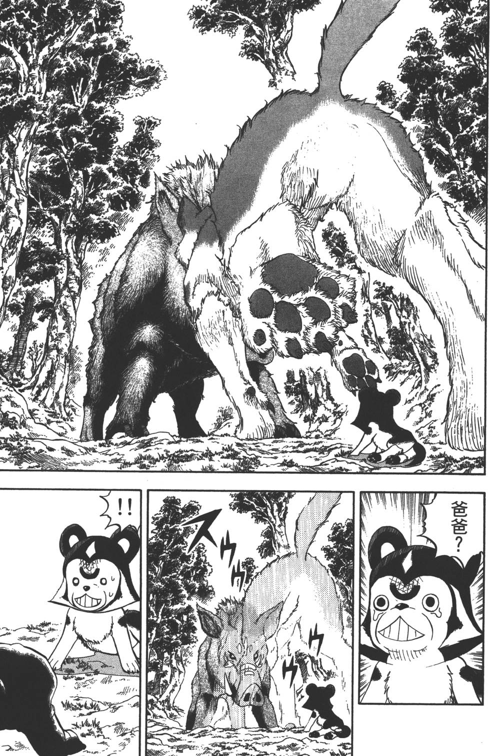 第123页