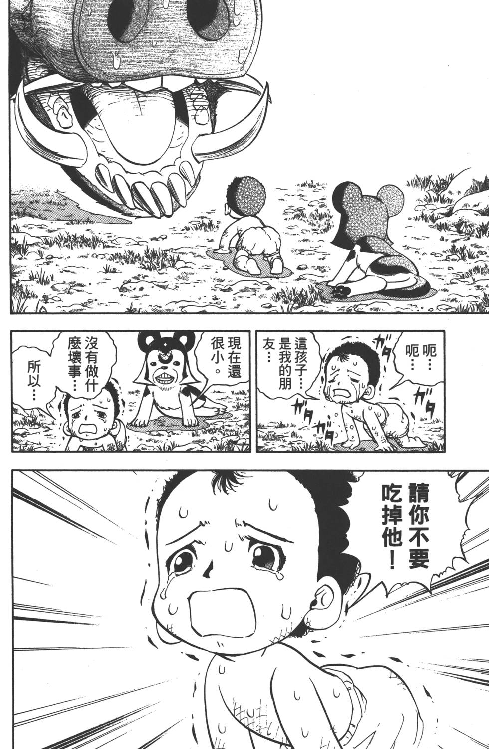 第124页