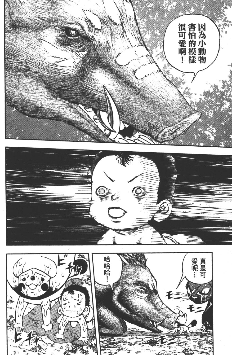 第130页