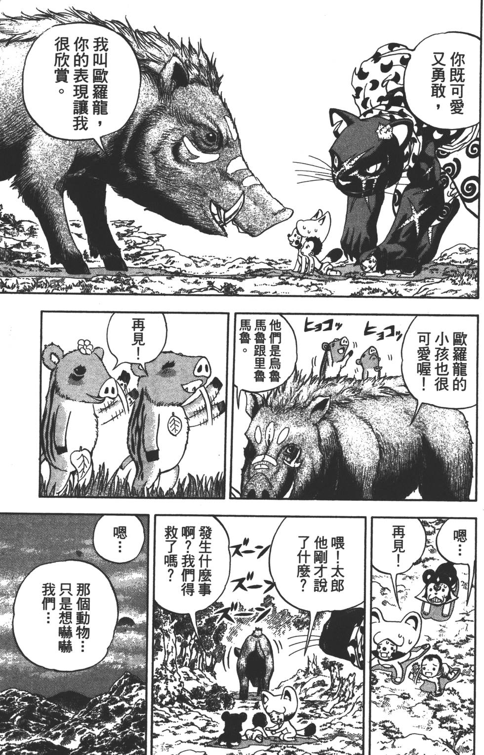 第131页