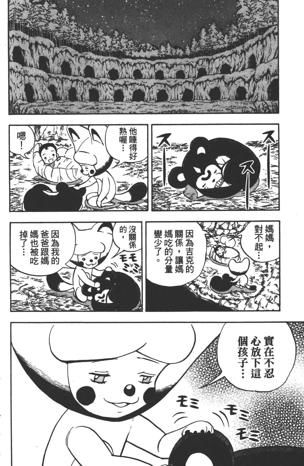 第132页