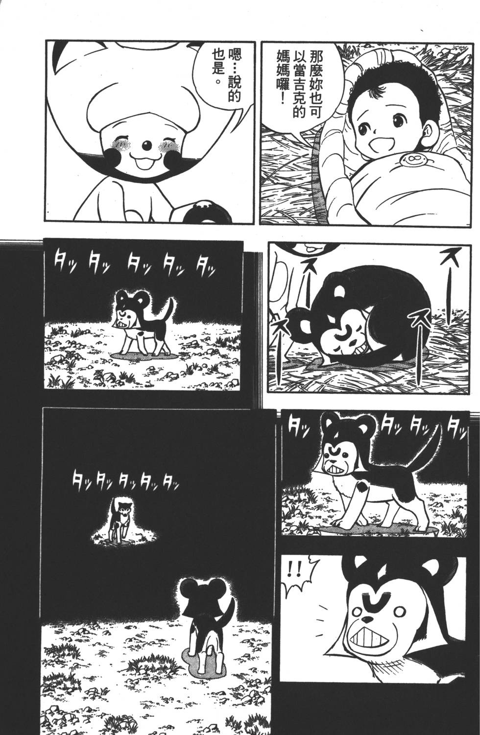 第133页