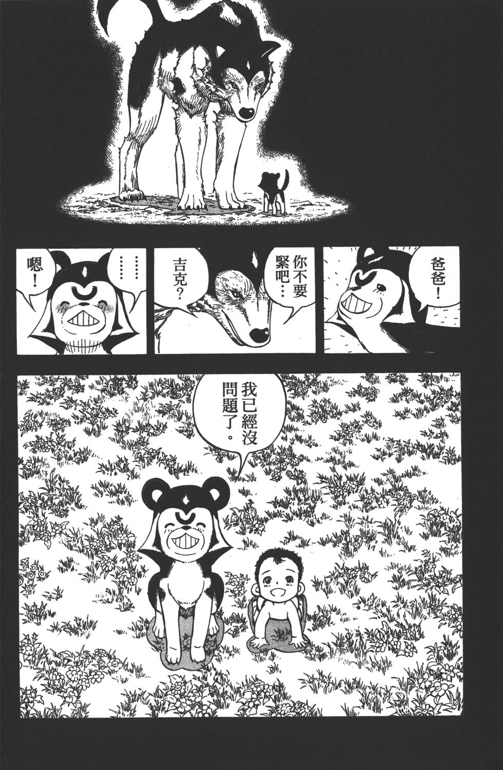 第134页