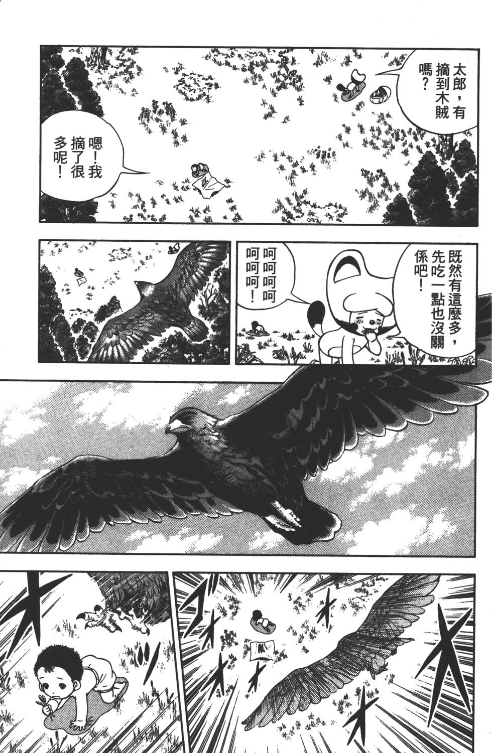 第135页