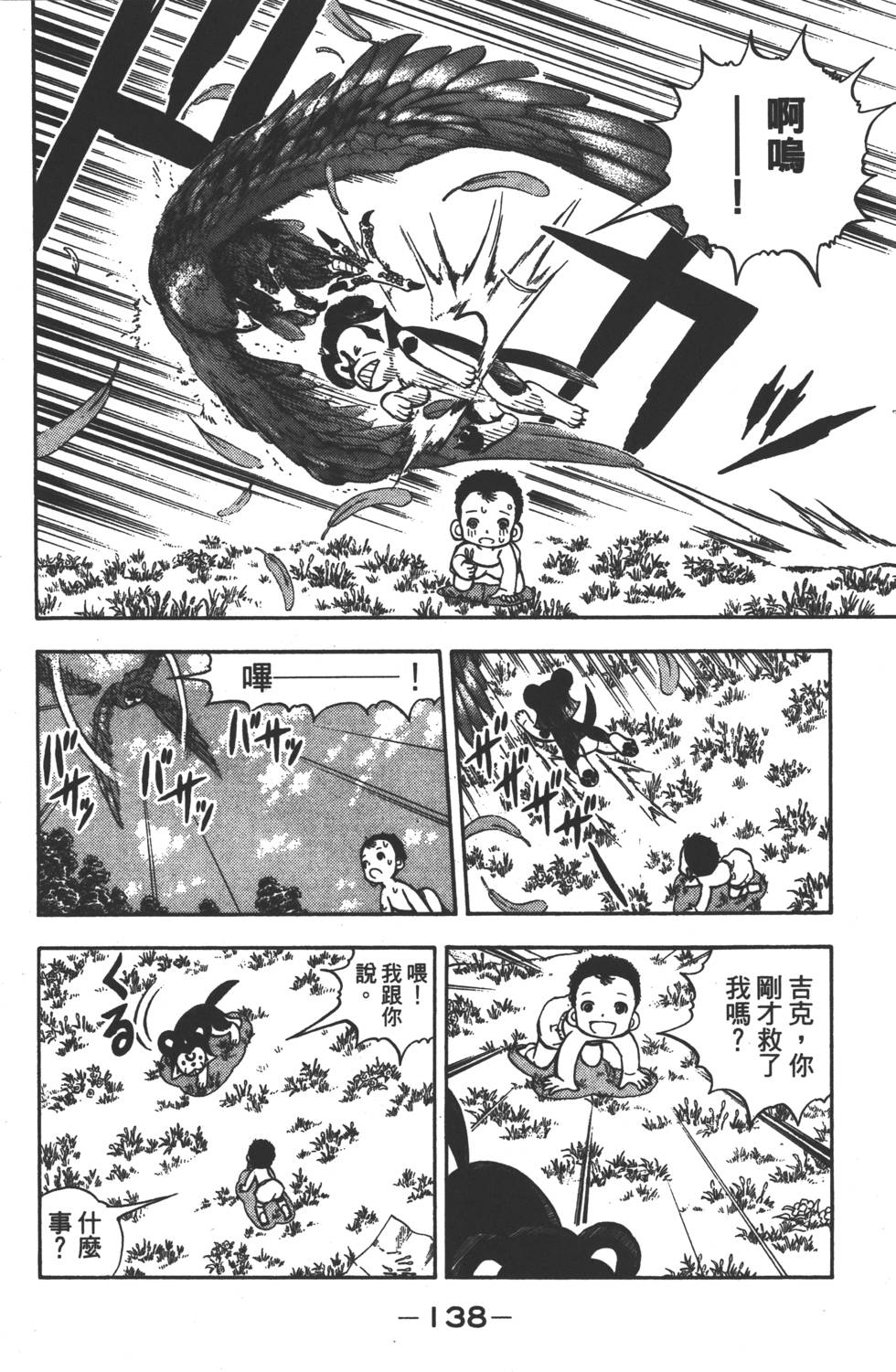 第136页