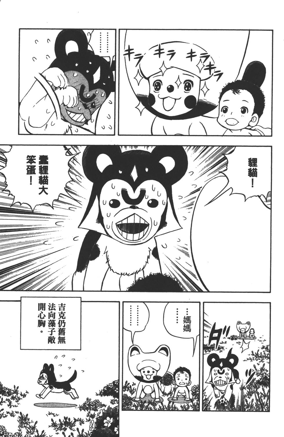 第139页
