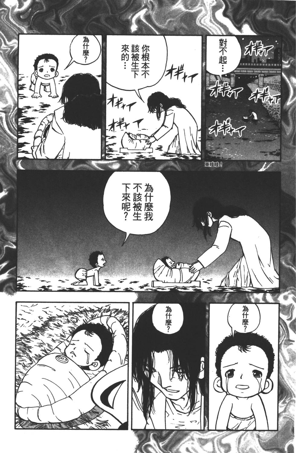 第141页