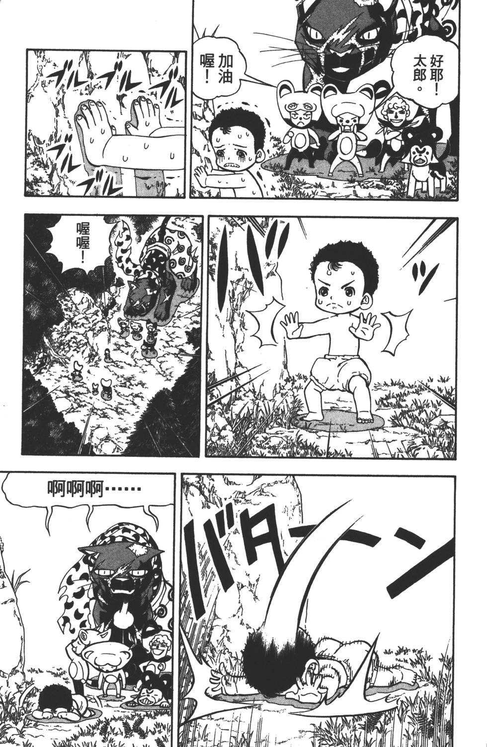 第143页