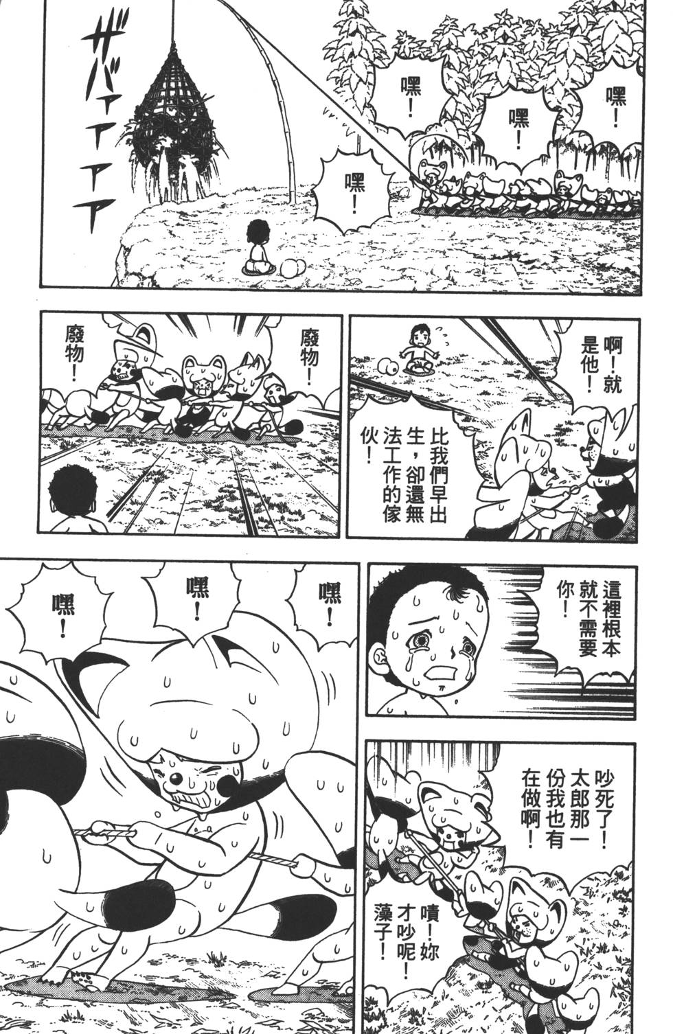 第145页