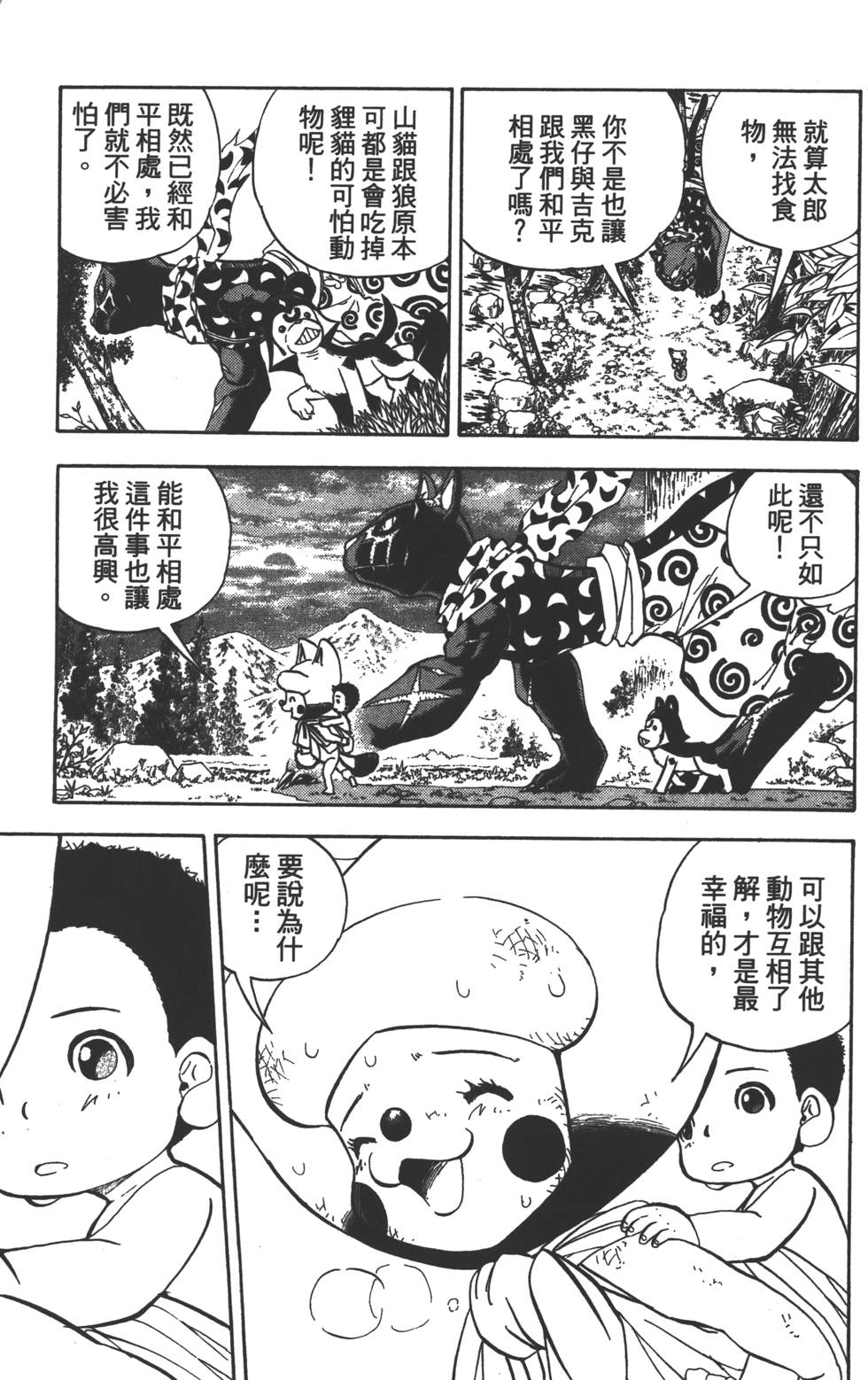 第147页