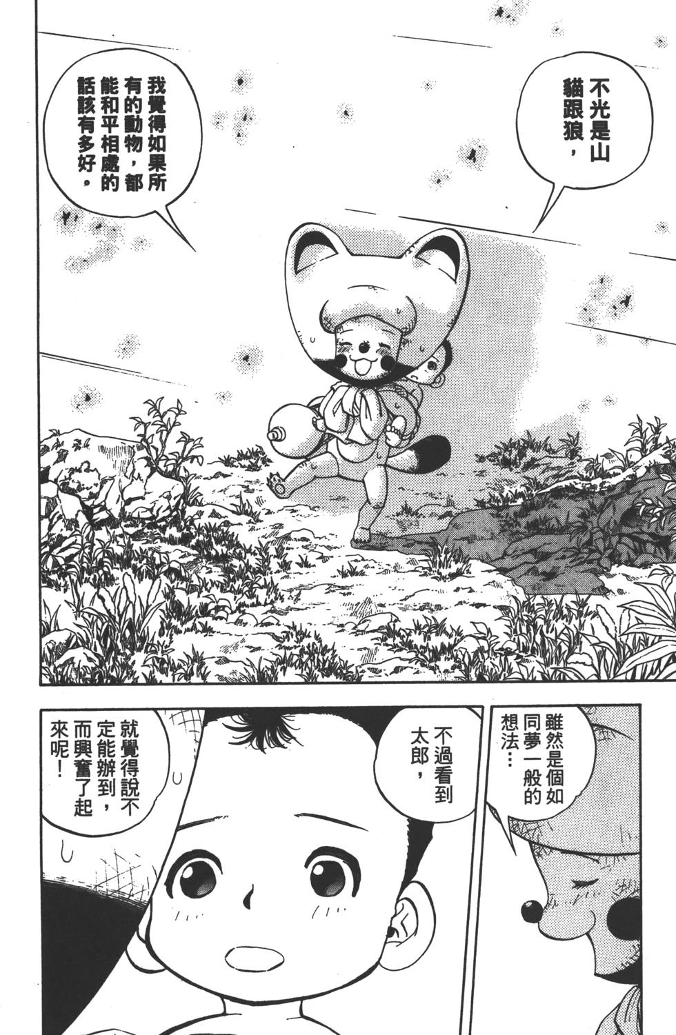 第148页