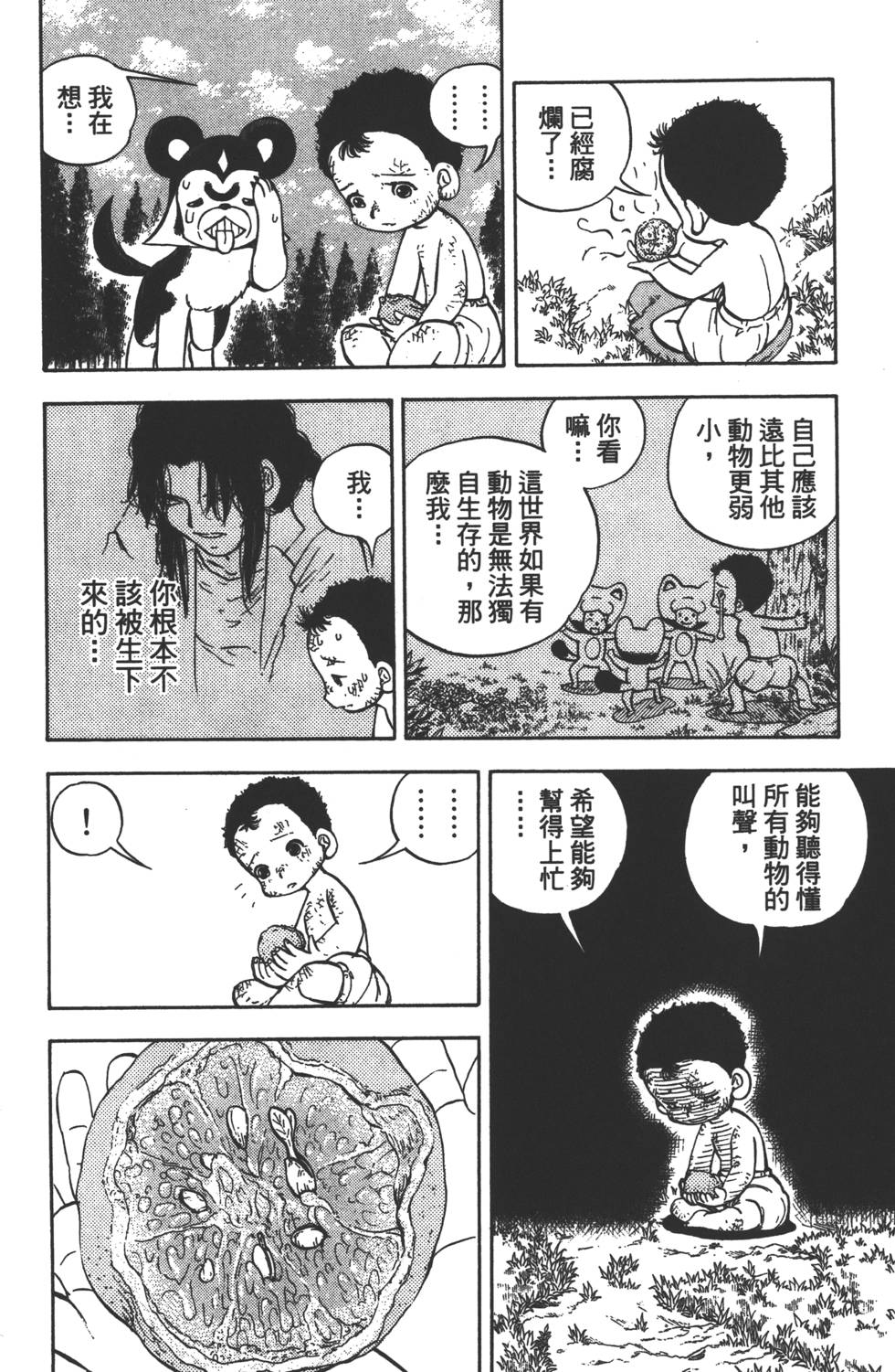 第150页
