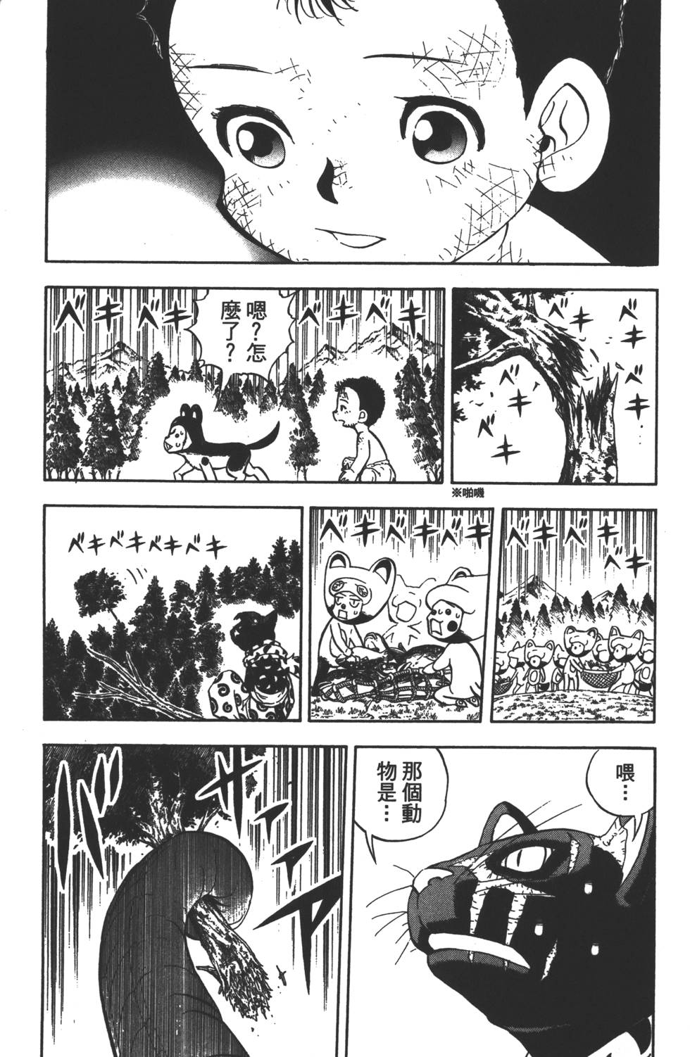 第151页