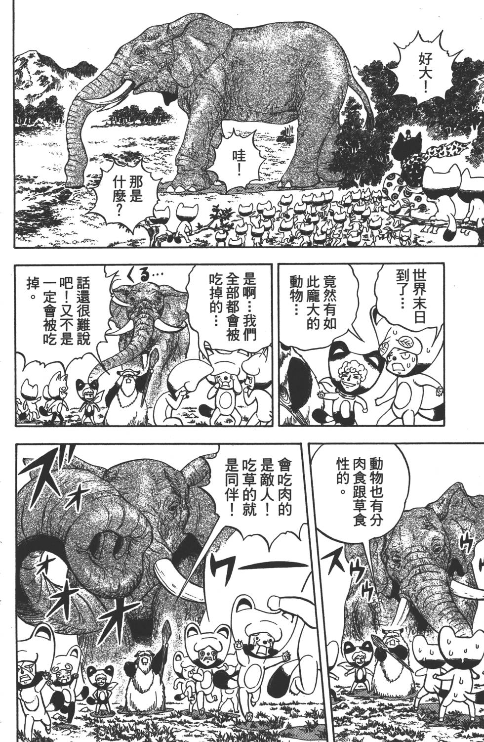 第154页