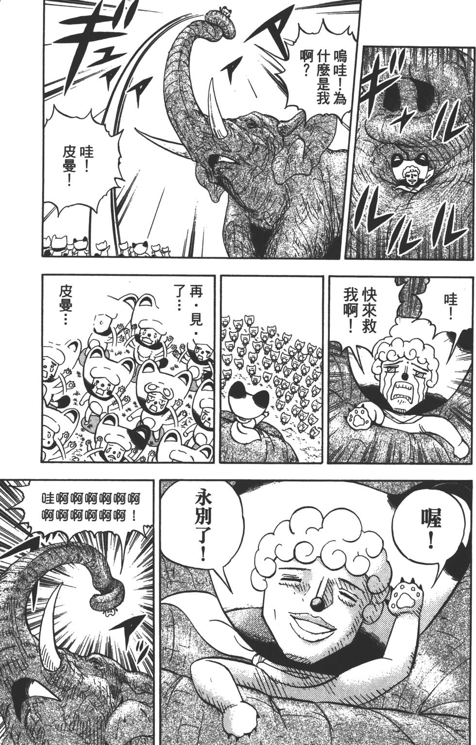 第155页
