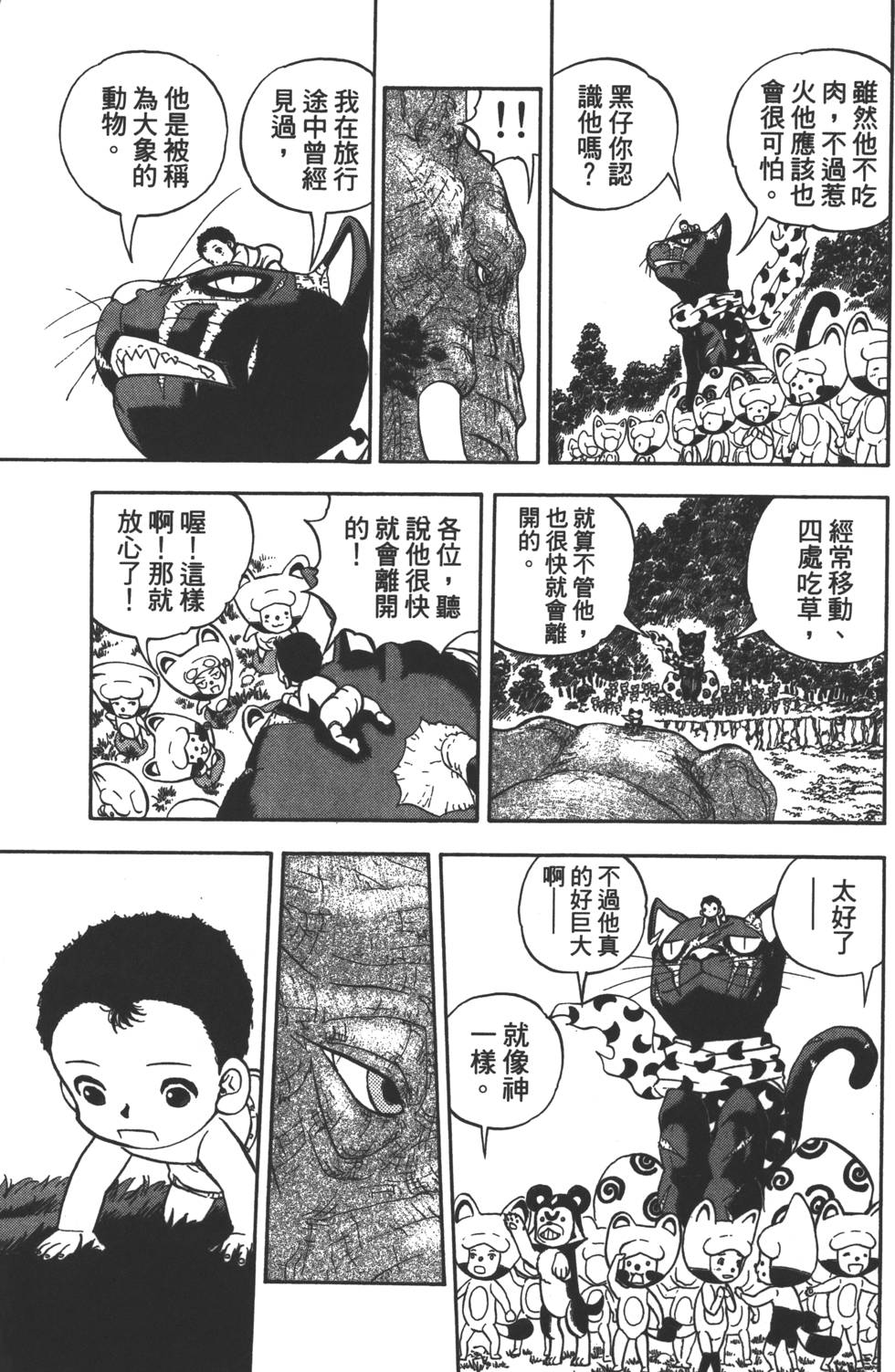 第157页