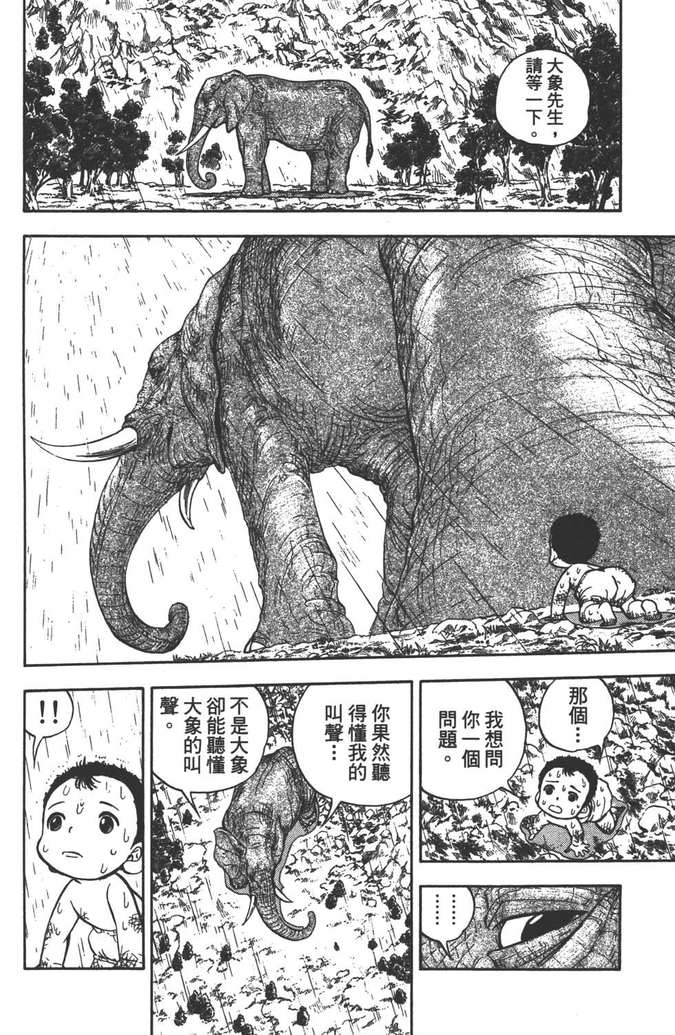 第160页