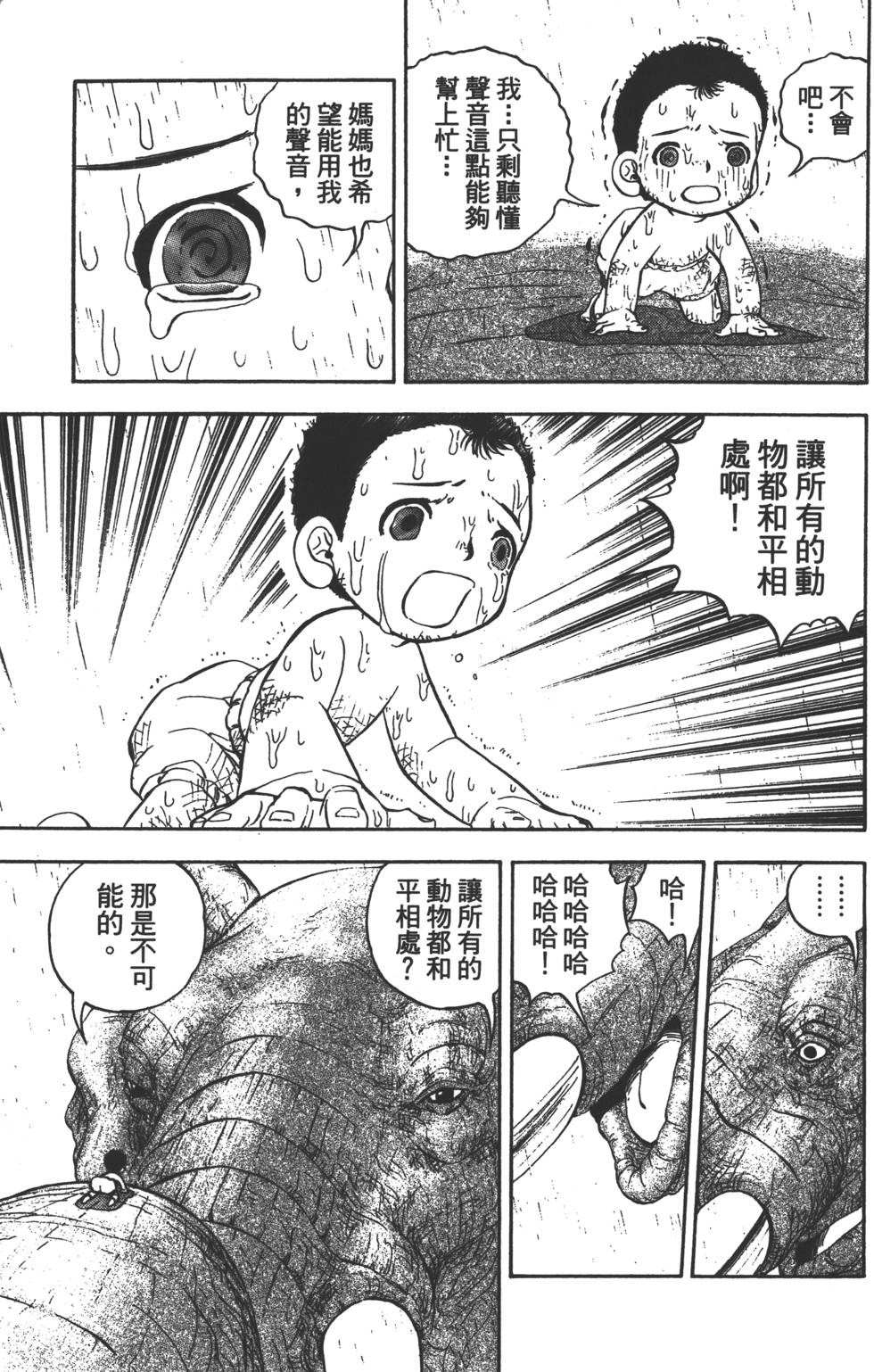 第163页