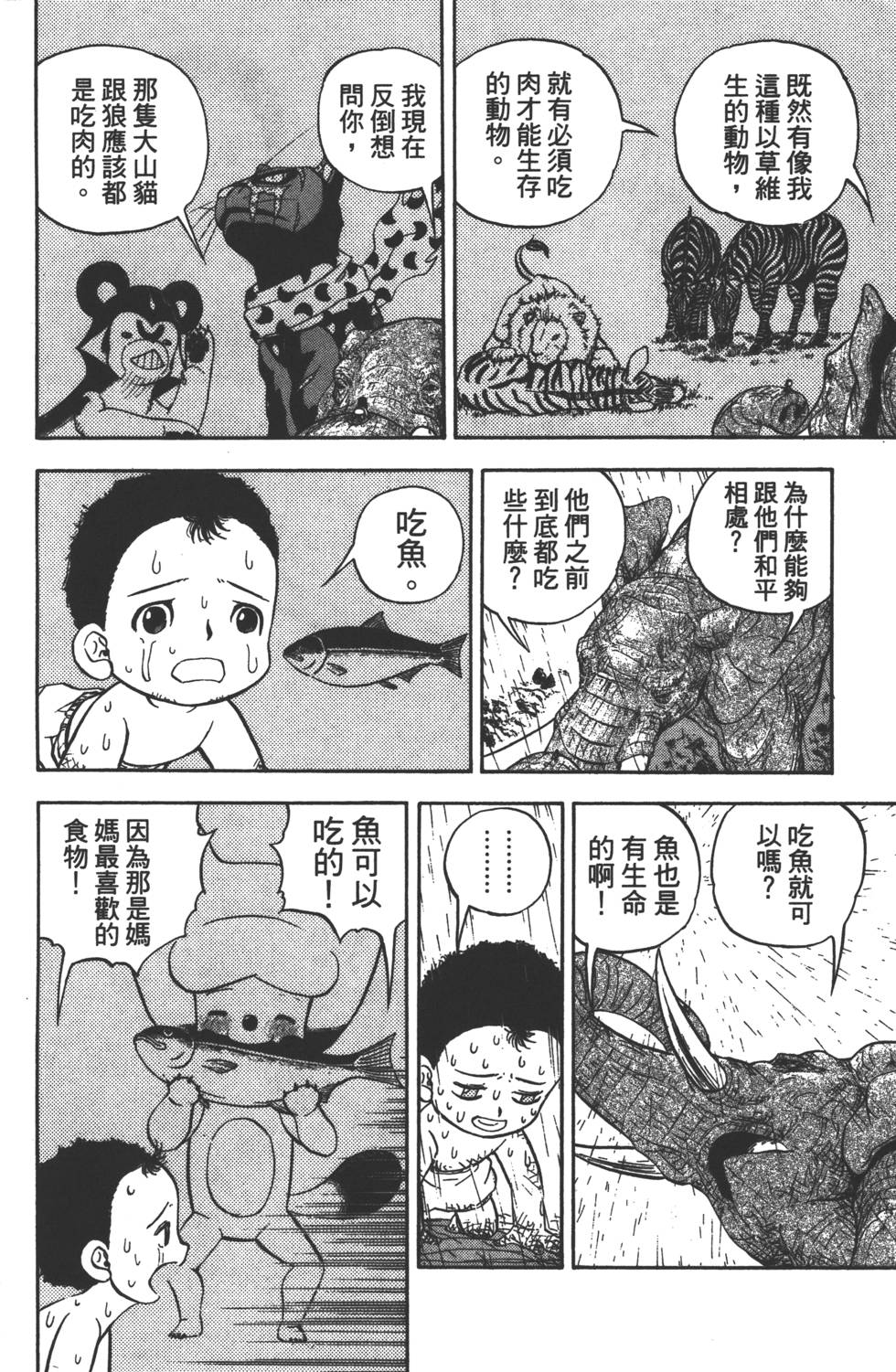 第164页