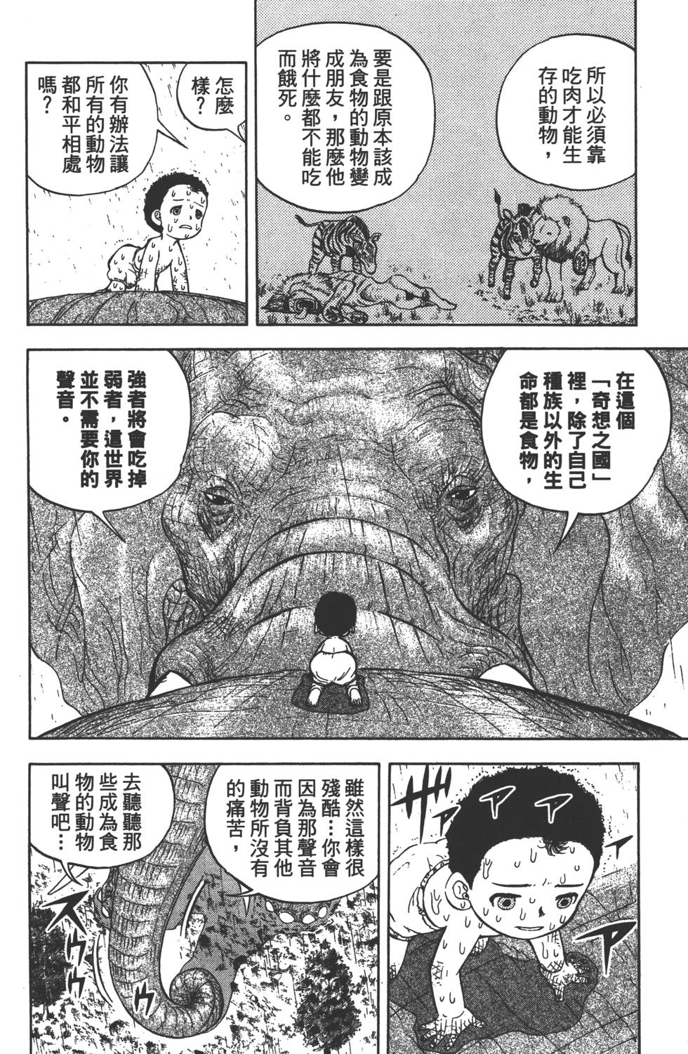 第166页