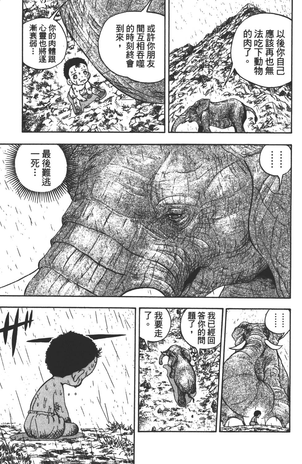 第167页