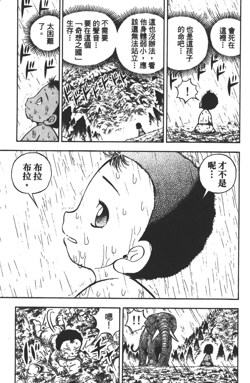 第169页