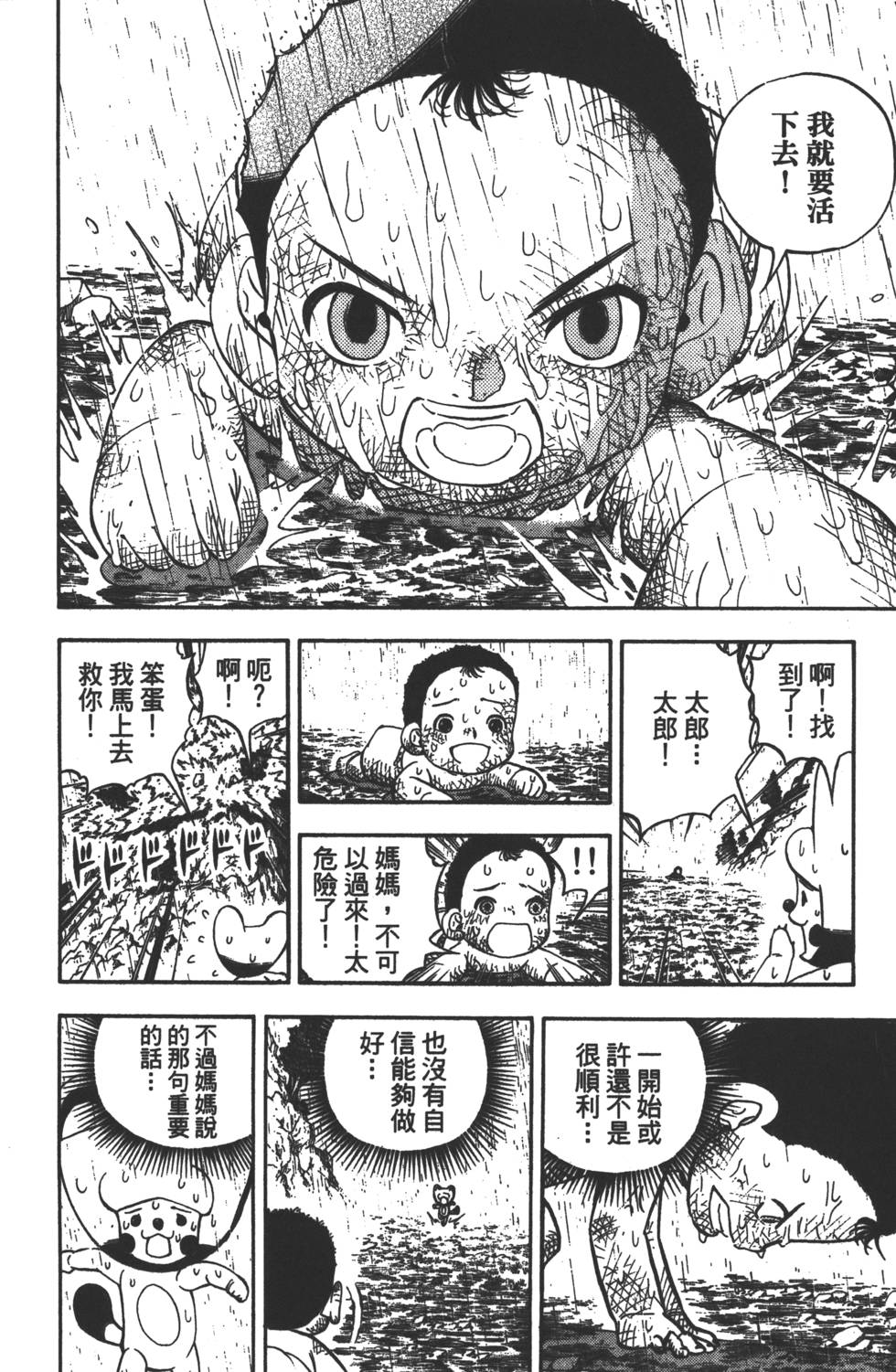 第172页