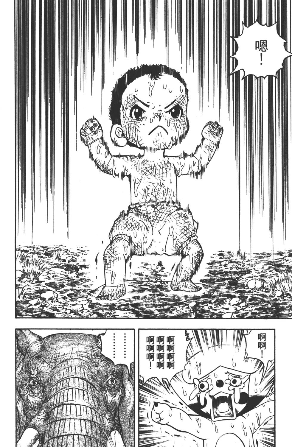 第174页