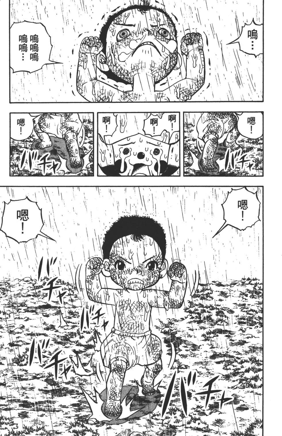 第175页