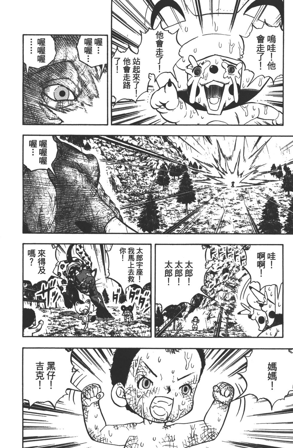 第176页