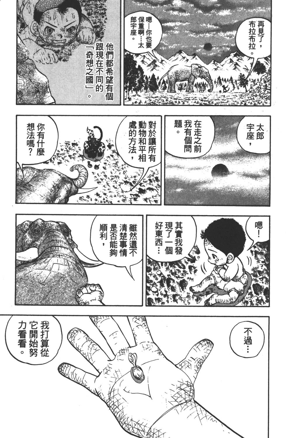 第181页