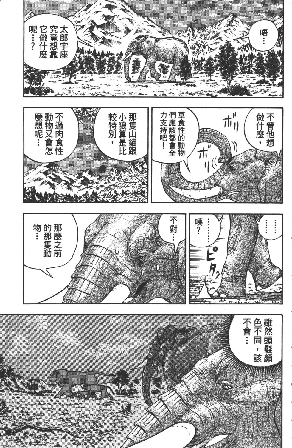 第183页