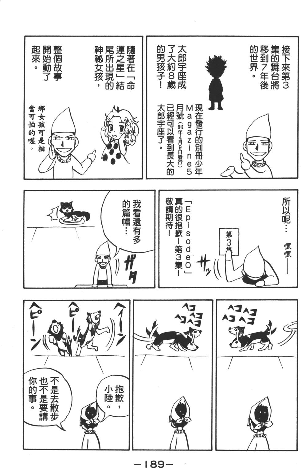 第187页