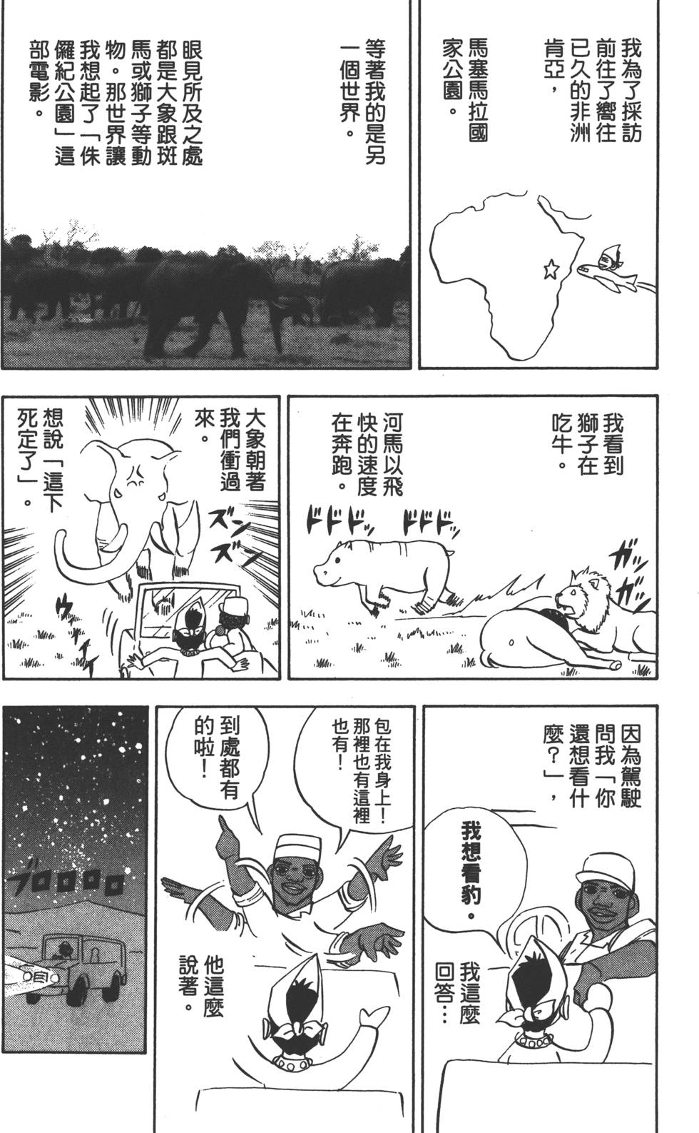 第188页