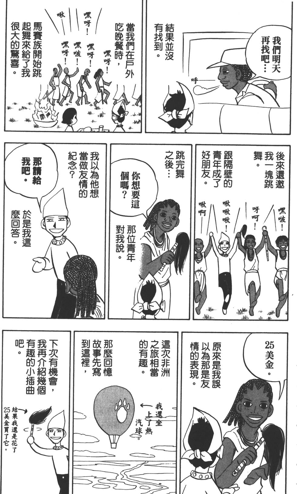第189页