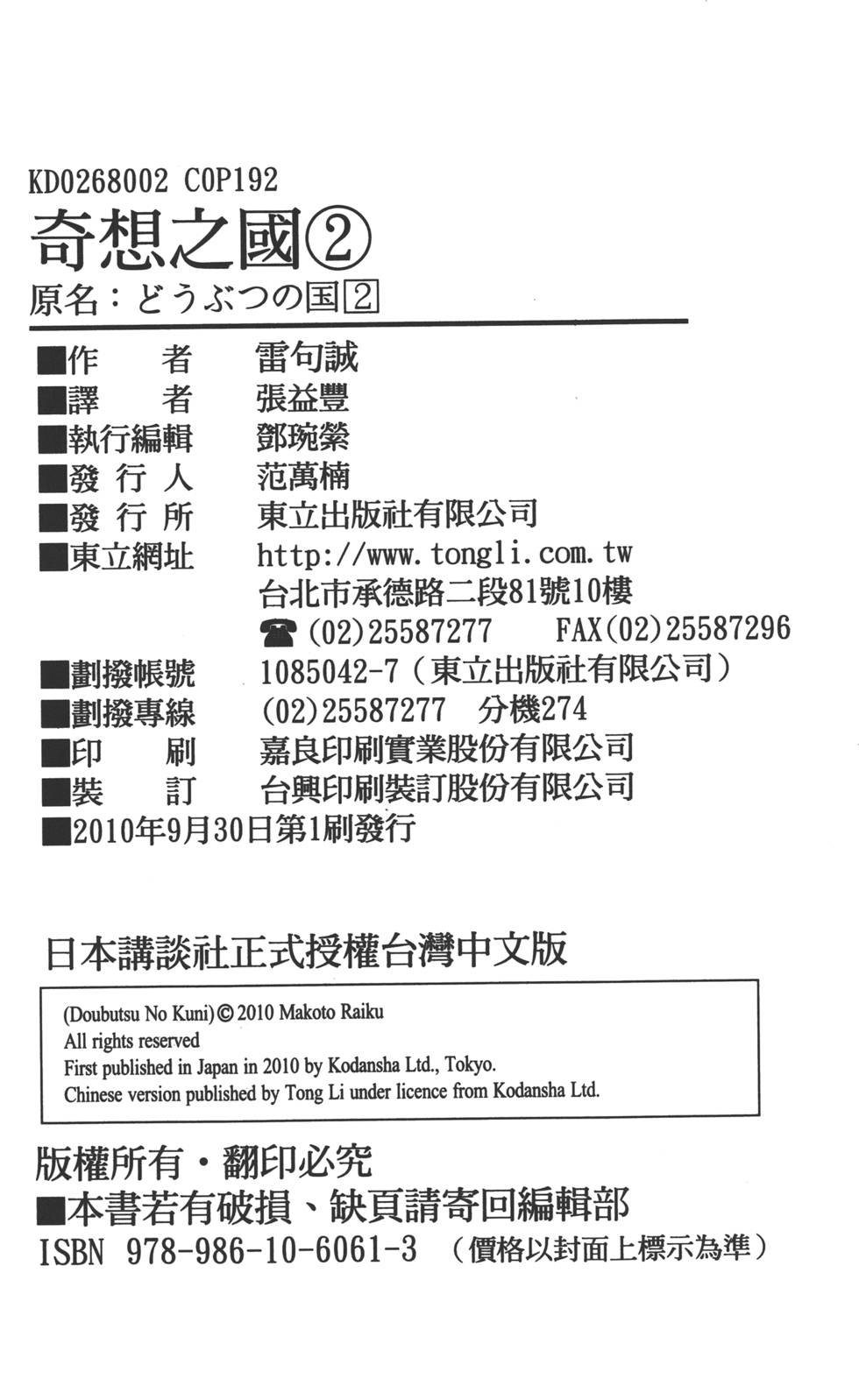 第190页