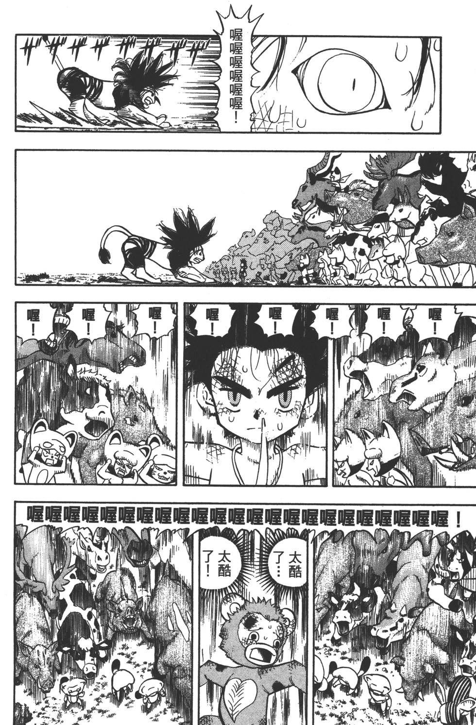 第34页