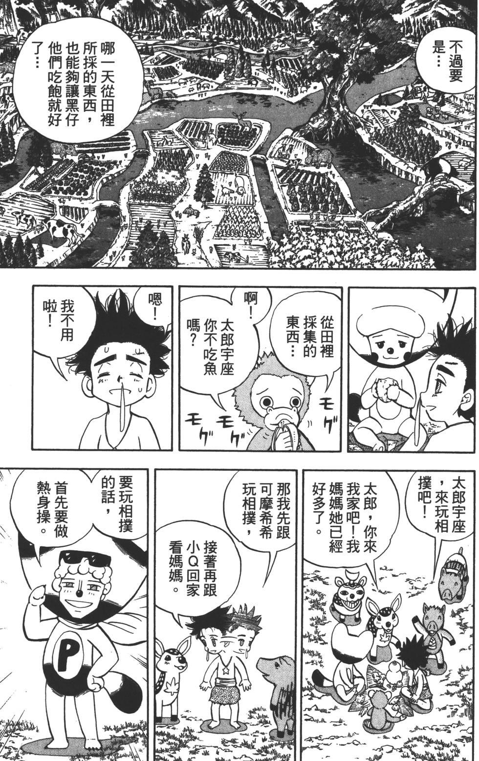 第53页