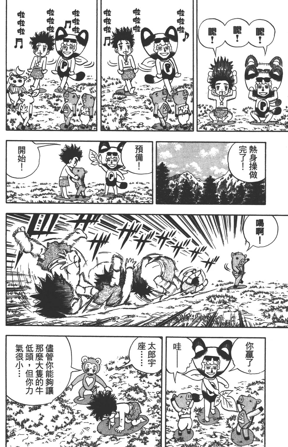 第54页