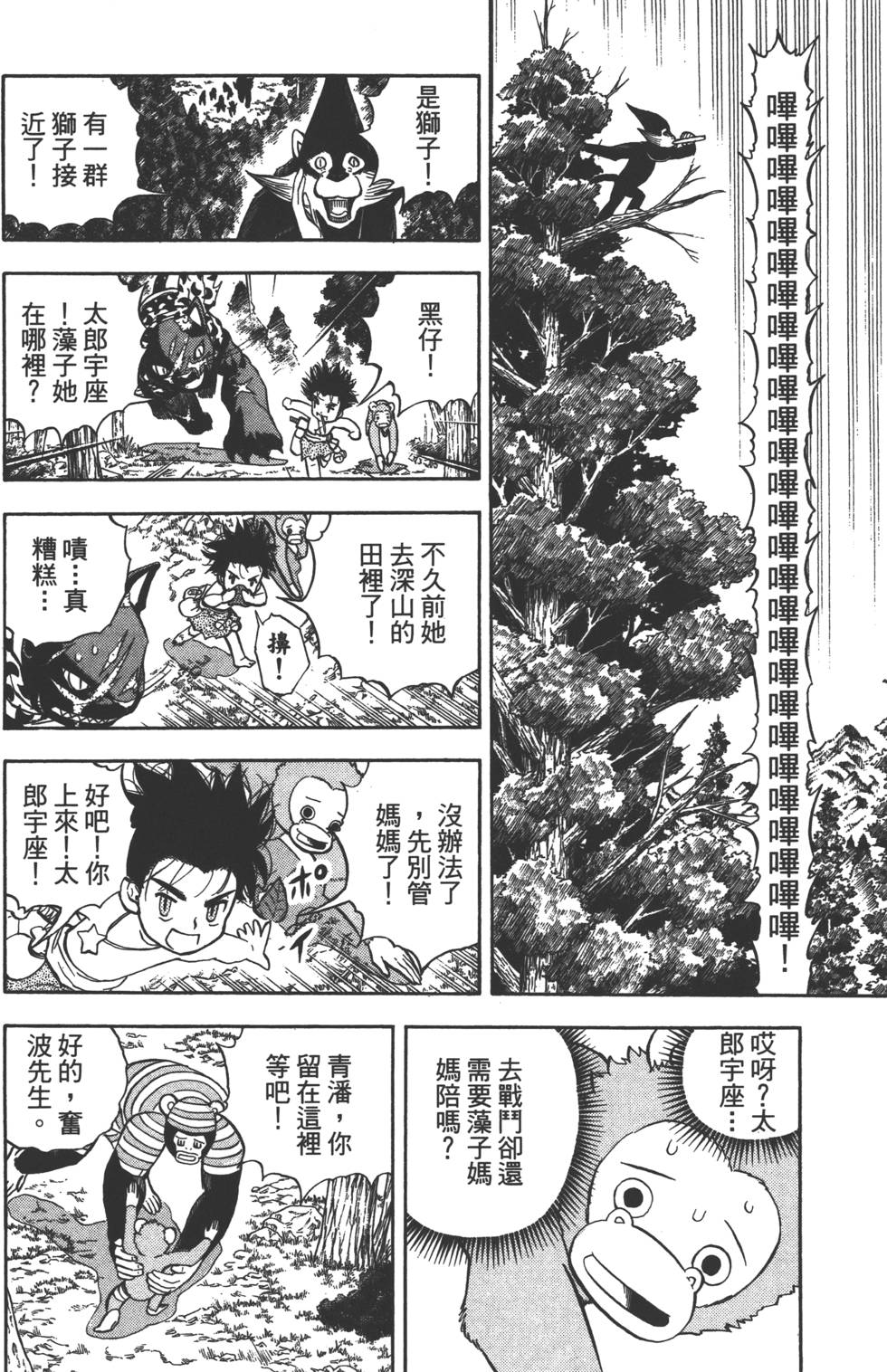第60页
