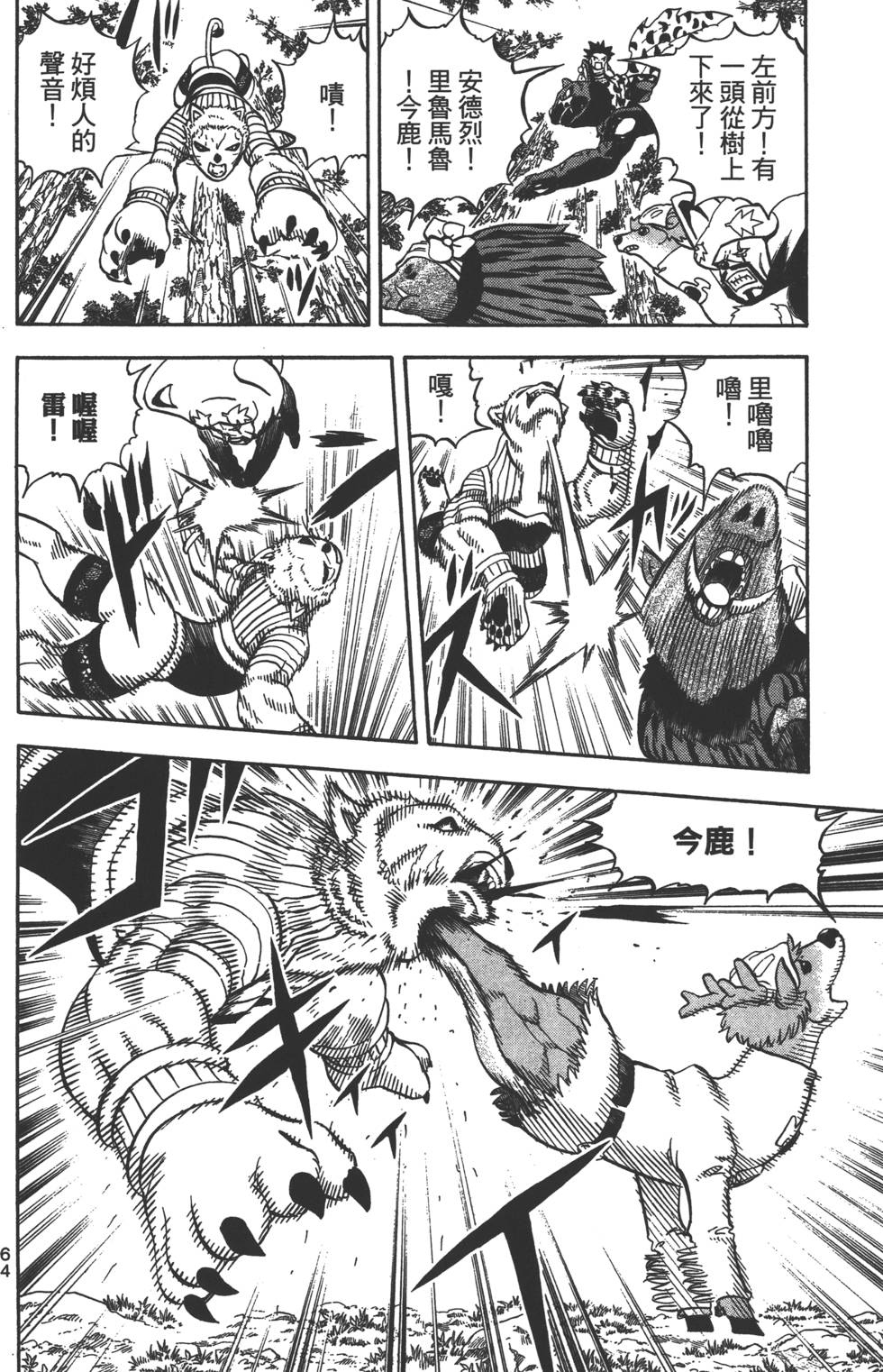 第62页