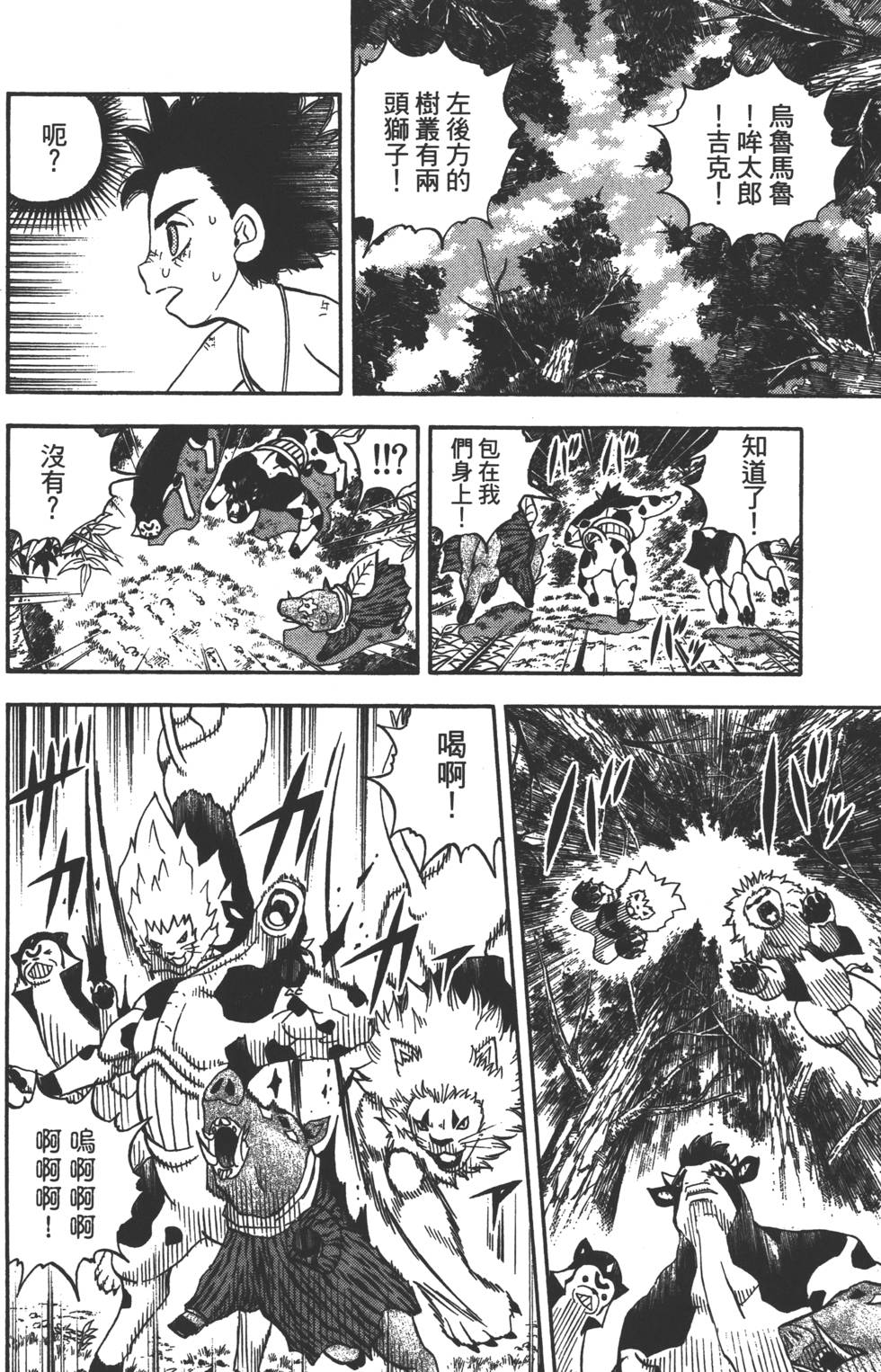 第64页