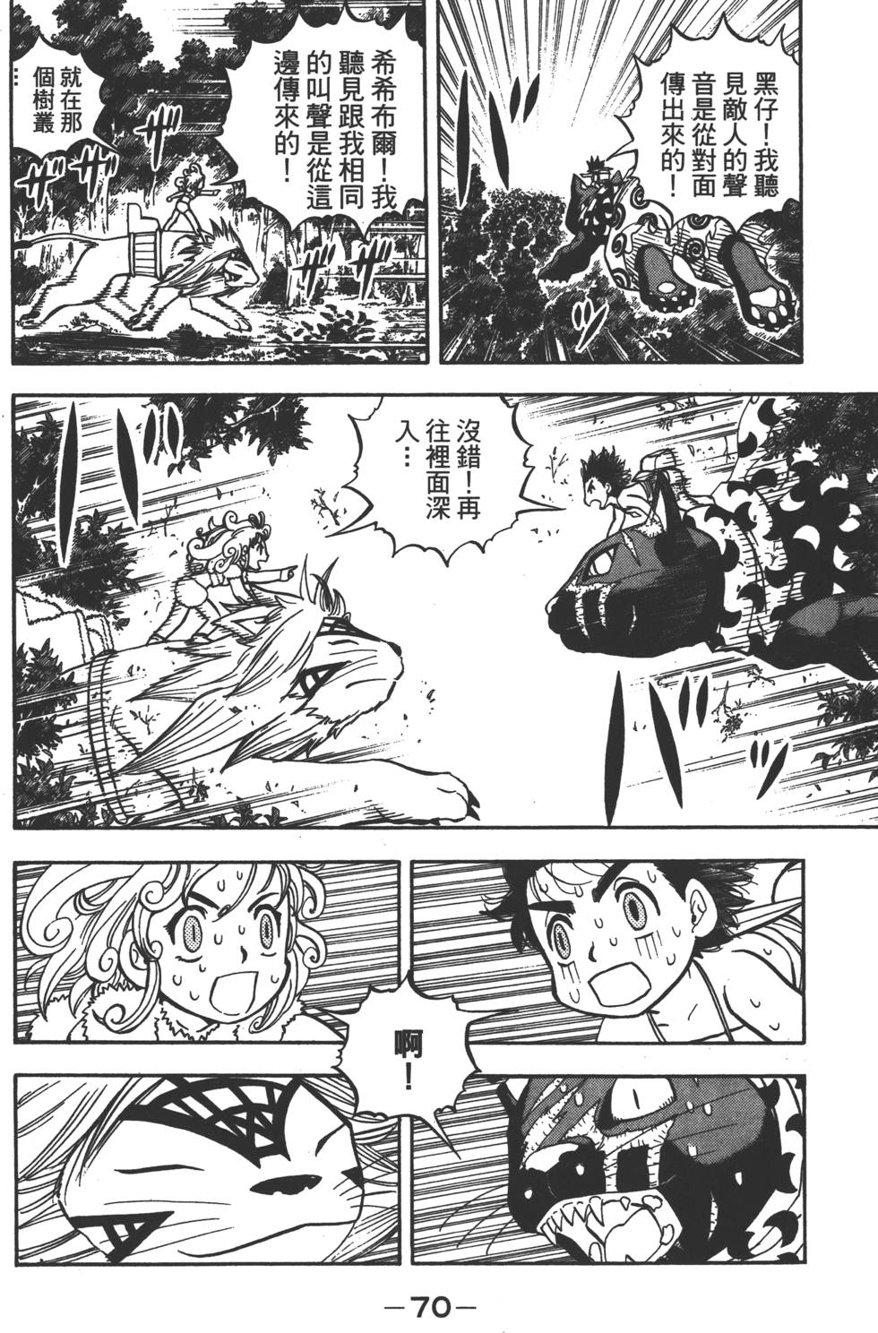 第68页
